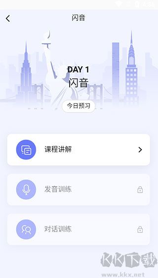 咸蛋口语