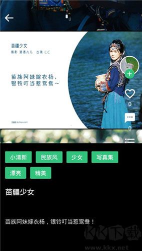 艺图语app官方版