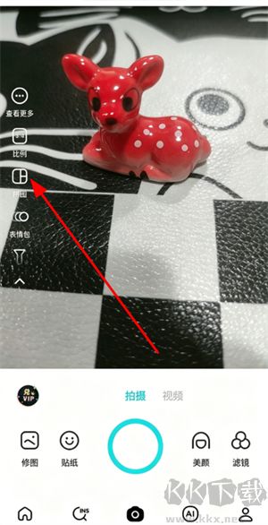 B612美颜相机官方版
