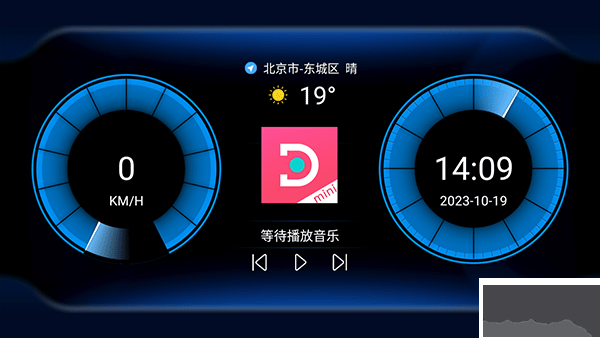 嘟嘟桌面