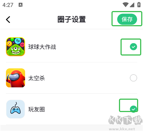 电糖app官方版