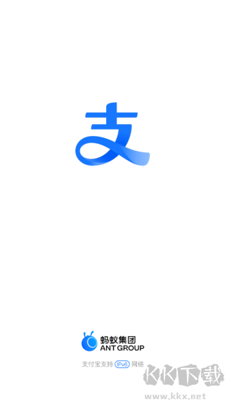支付宝app