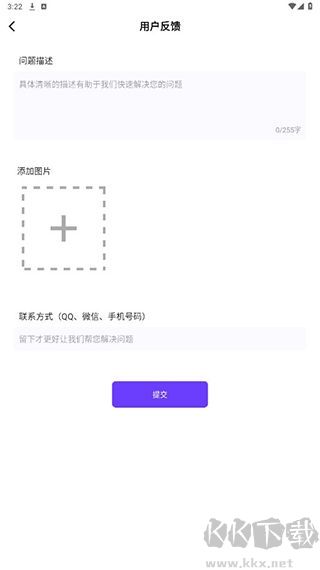 Zip解压大师app