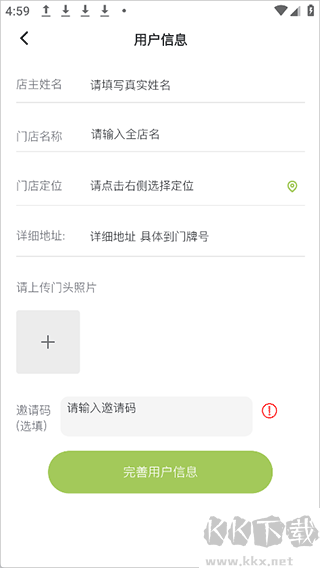 卡内车改