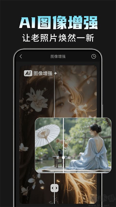 悦颜视频美颜免费版