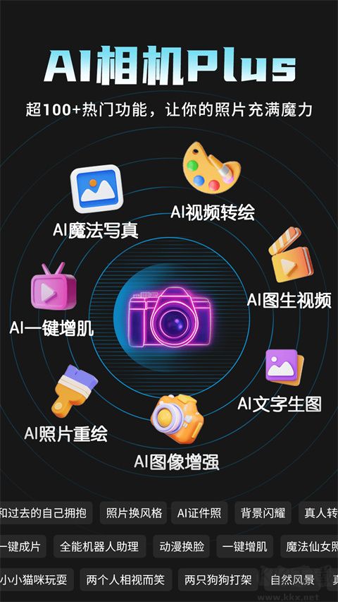 悦颜视频美颜免费版