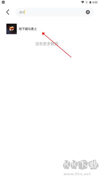 布卡云电脑app永久免费版