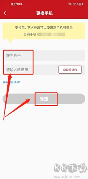 易拍全球官网版