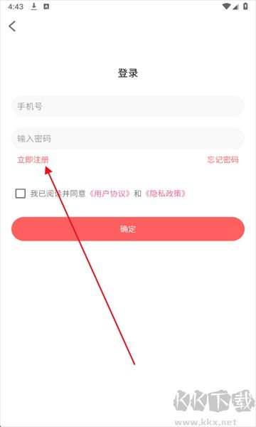 爱看看app免费版