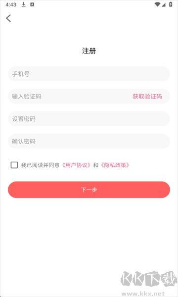 爱看看app免费版