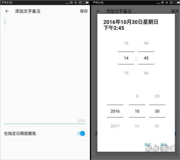 名片全能王官方版