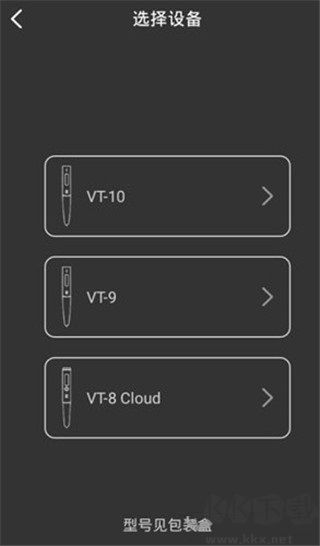 外研通app高级版