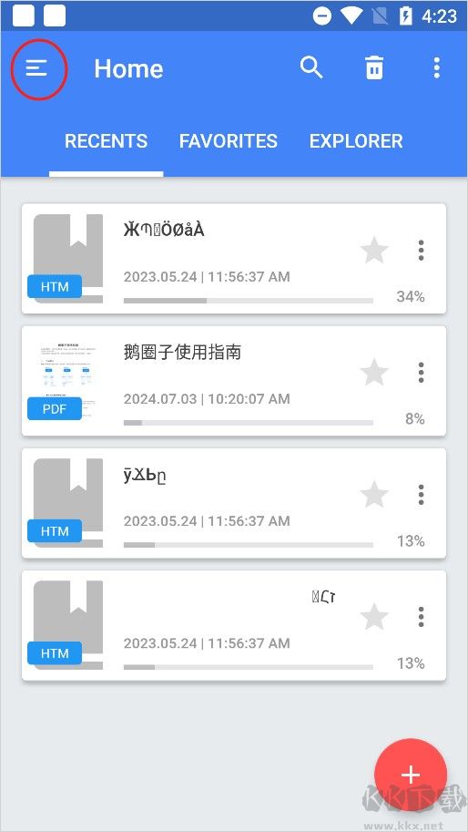 FullReader