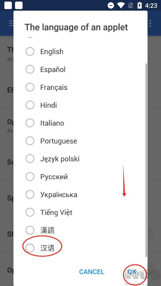 FullReader
