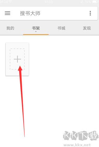 搜书大师