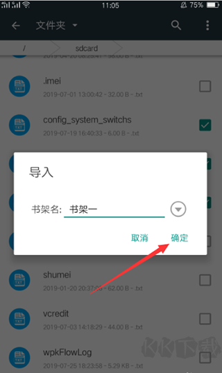 搜书大师