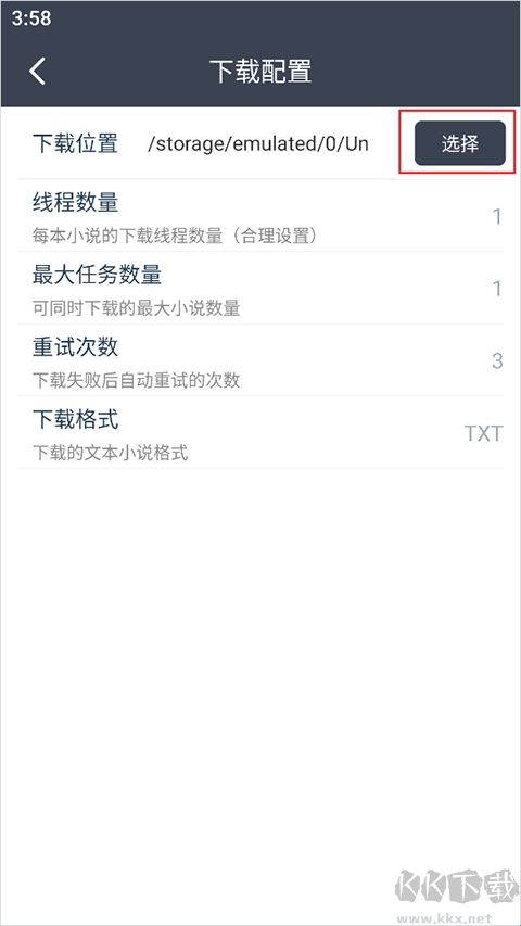 Uncle小说