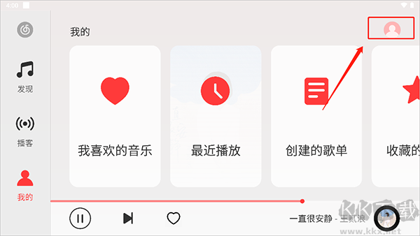 网易云