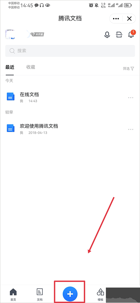 Android TIM