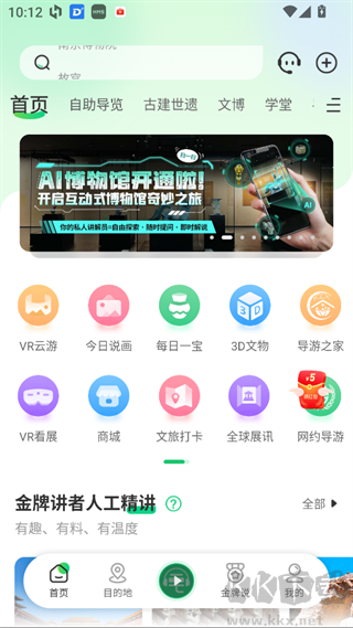 三毛游