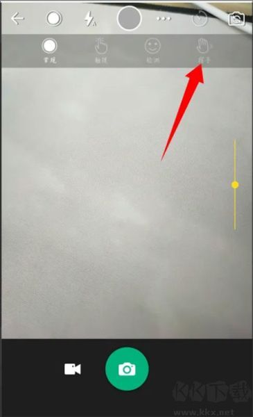 YouCam Perfect