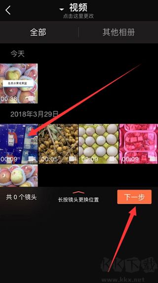 小影Pro软件