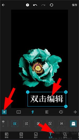 MIX滤镜大师