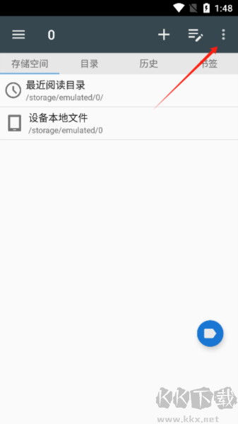 Comic Screen