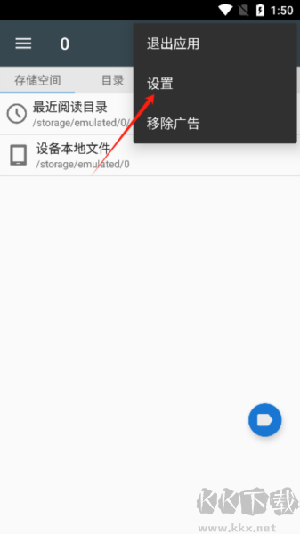 Comic Screen