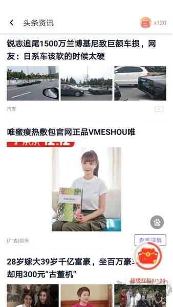 闪电盒子简洁版