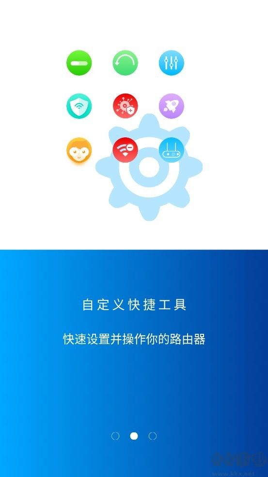 极路由app最新正版
