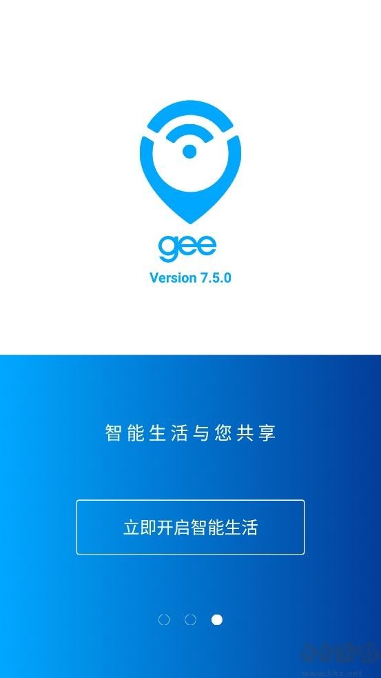极路由app最新正版