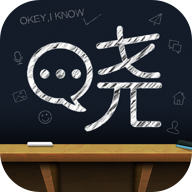 晓黑板app官方版