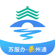 泰州通app官方版