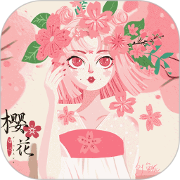 樱花日语app