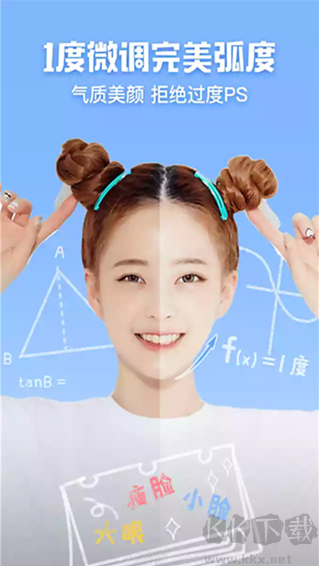 滤镜相机dezz