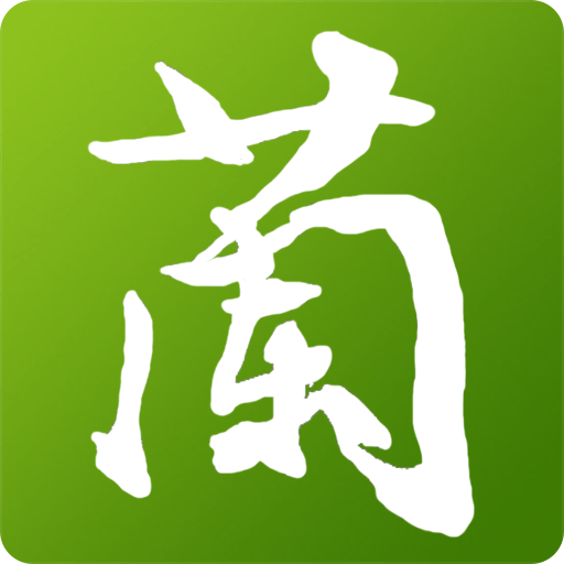 兰花交易网app