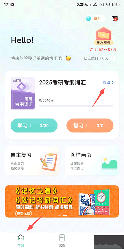 图样单词优质版