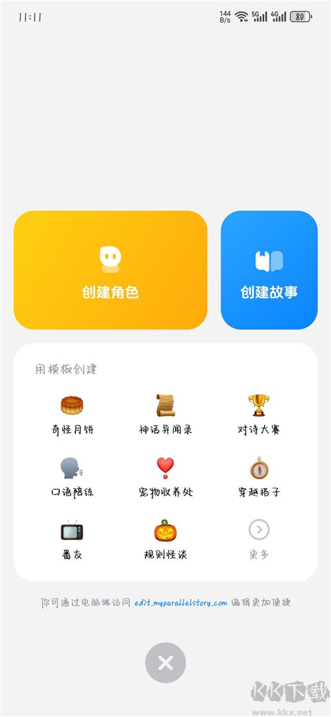 猫箱app官方版
