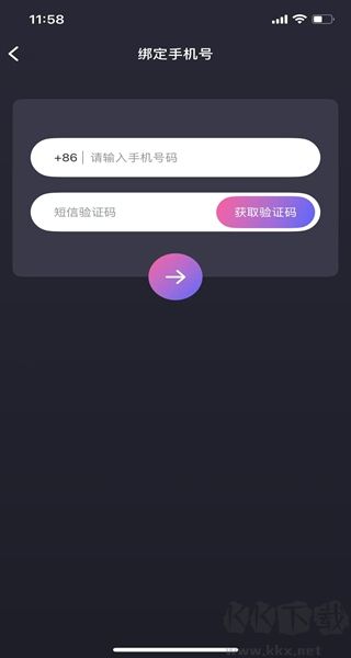 大神水印app