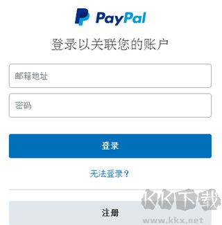 ebay跨境电商官方版