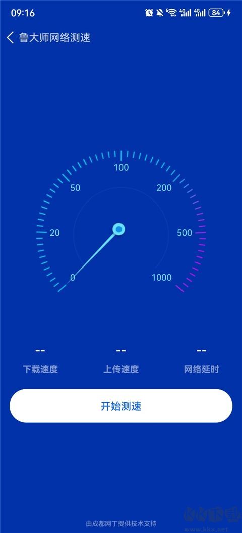鲁大师app老版本