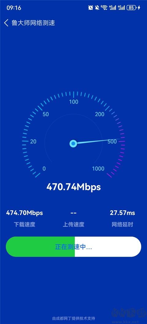 鲁大师app老版本