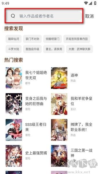 无染二次元安卓版