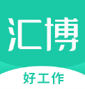 汇博人才网app