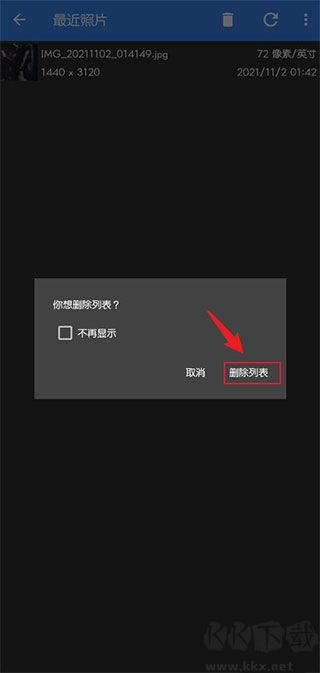 照片编辑器全新版本