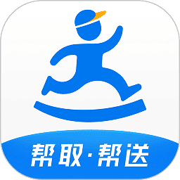 达达快送官方版