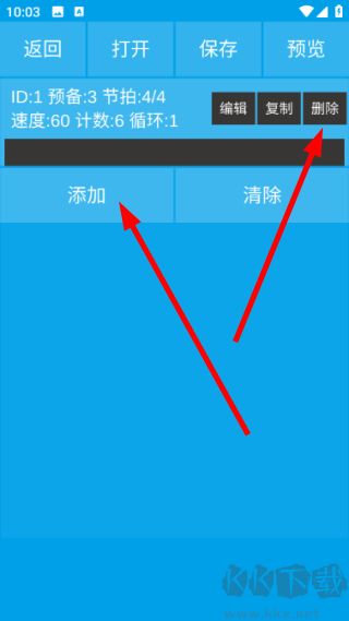 音乐节拍器app