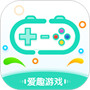 爱趣游戏盒子app手机版
