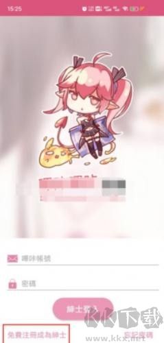 PicACG最新安卓版